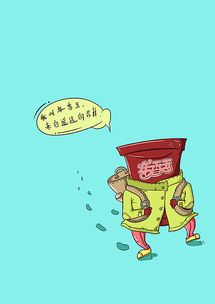 《奇遇记》产品系列漫画 用画笔勾勒品牌灵魂的设计之旅