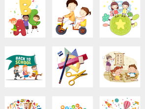 卡通儿童学习用品教育海报背景素材 激发创意与学习的视觉宝库