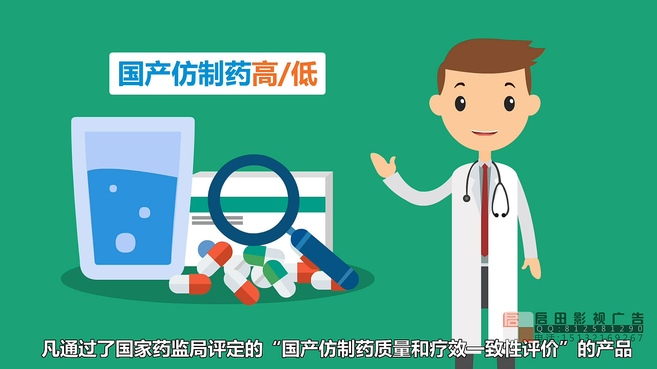 医药宣传与MG动画及漫画设计的创意融合 打造健康传播新视觉