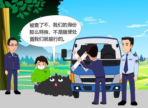 泸州十大环保典型案例 用漫画敲响生态警钟